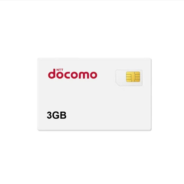 Sim Docomo 3GB